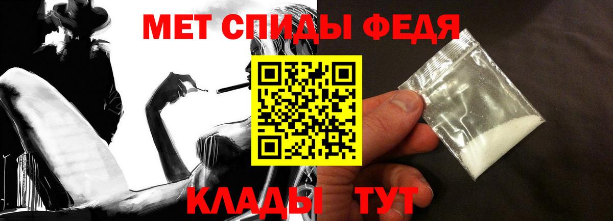АМФ  Вход с VPN  Алексеевка  АМФЕТАМИН VHQ 