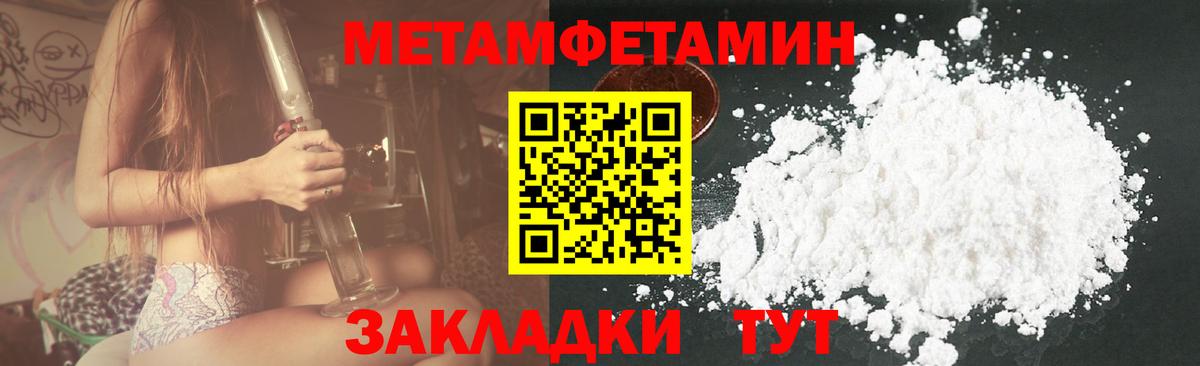 АМФЕТАМИН Розовый Алексеевка