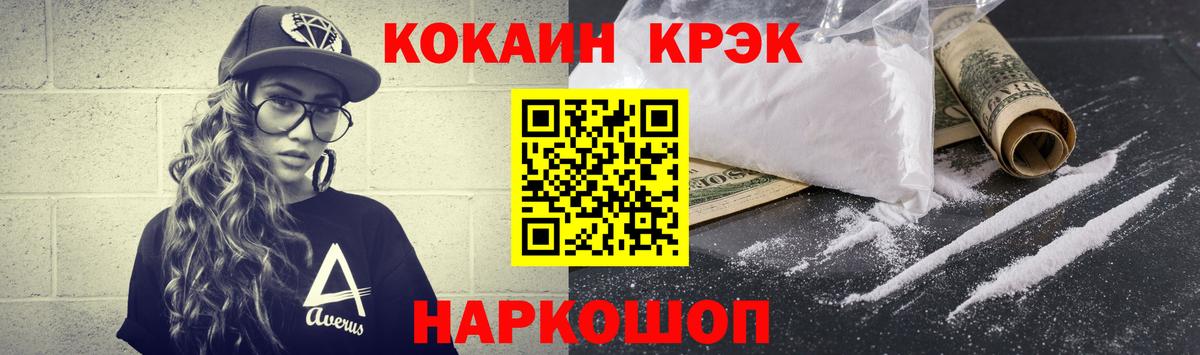 Кокаин Боливия  Вход с VPN  Алексеевка 