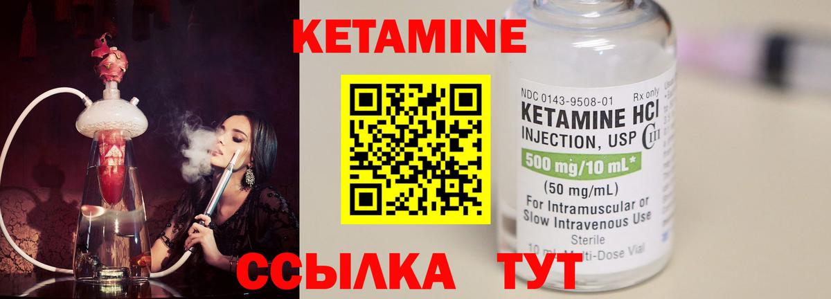 КЕТАМИН ketamine      Алексеевка  КЕТАМИН VHQ  Вход с VPN 