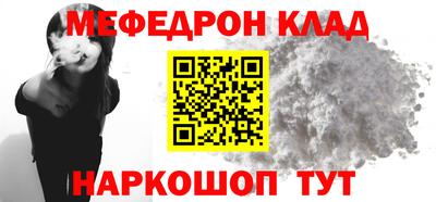 марихуана Рузаевка