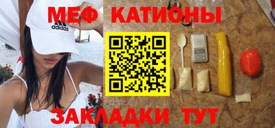 меф Рыбинск