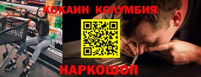 меф Рыбинск