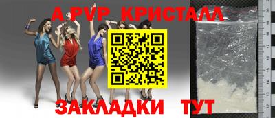 тгк Рязань