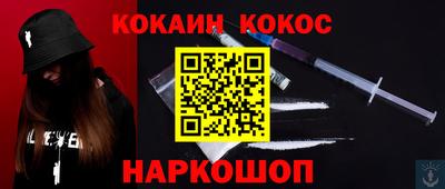 меф Рыбинск