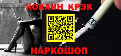 меф Рыбинск