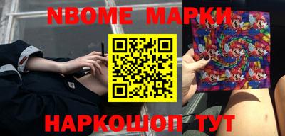 меф Рыбинск