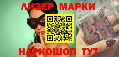 марихуана Рузаевка