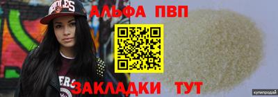 меф Рыбинск