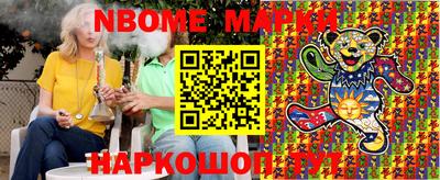 меф Рыбинск