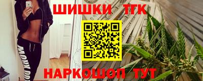 марихуана Рузаевка