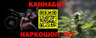 марихуана Рузаевка