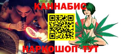 марихуана Рузаевка