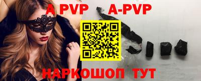 меф Рыбинск