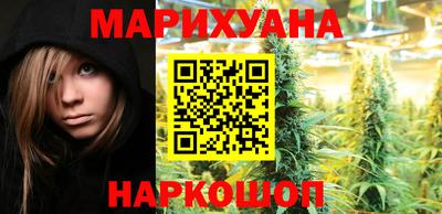 марихуана Рузаевка