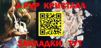 тгк Рязань