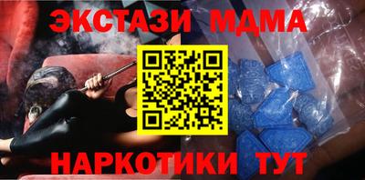 меф Рыбинск
