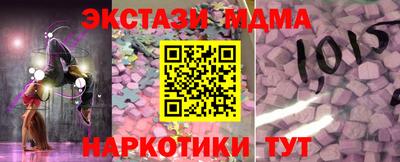 тгк Рязань