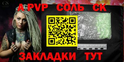 меф Рыбинск