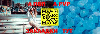 марихуана Рузаевка