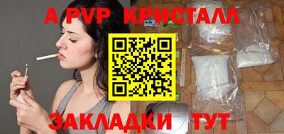 марихуана Рузаевка
