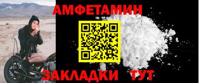 меф Рыбинск