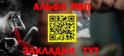 меф Рыбинск
