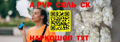 меф Рыбинск