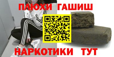 марихуана Рузаевка