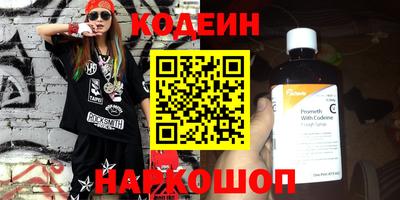 марихуана Рузаевка
