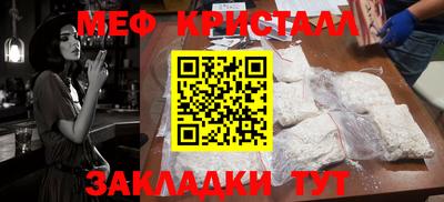 марихуана Рузаевка