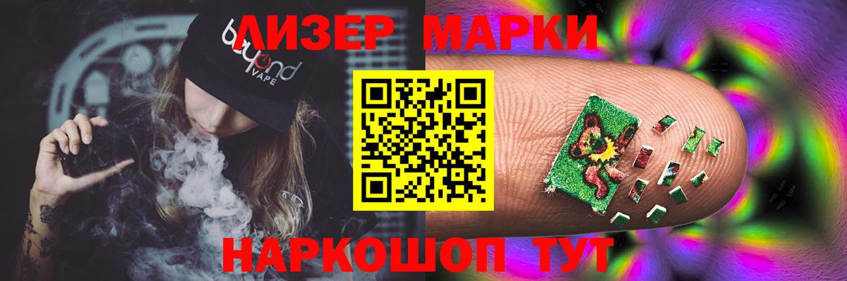 LSD-25 экстази кислота Алексеевка