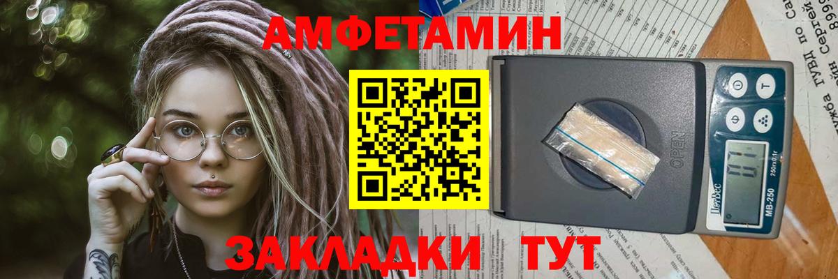 Первитин кристалл Алексеевка