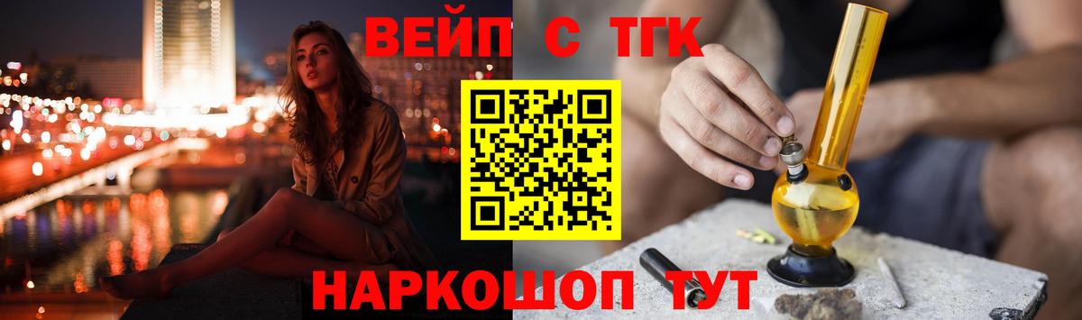 Дистиллят ТГК гашишное масло Алексеевка