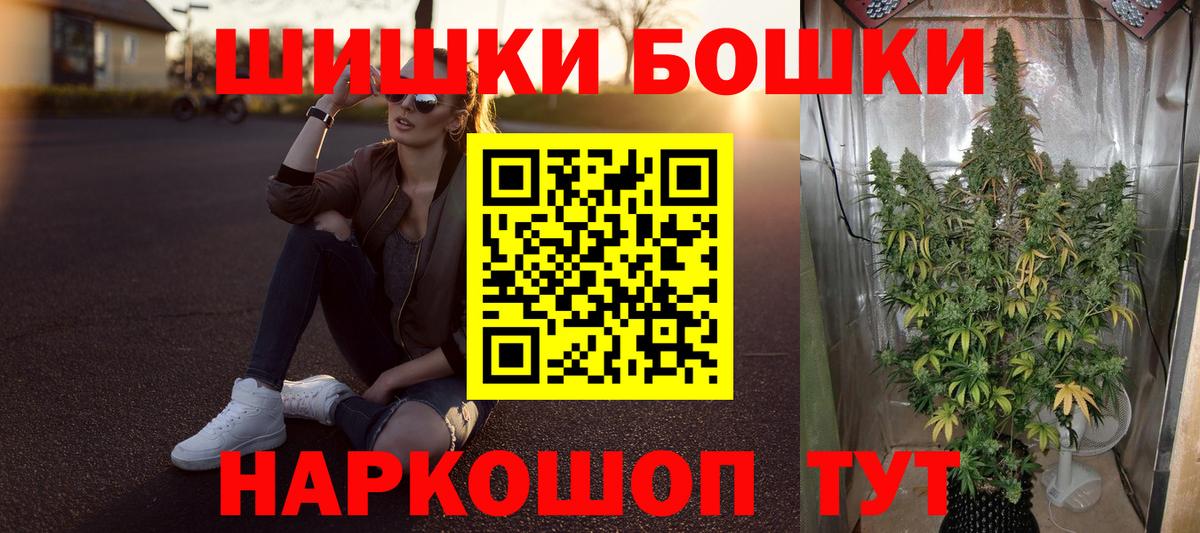 Алексеевка  МАРИХУАНА план  Вход с VPN  Марихуана Ganja  Каннабис планчик 