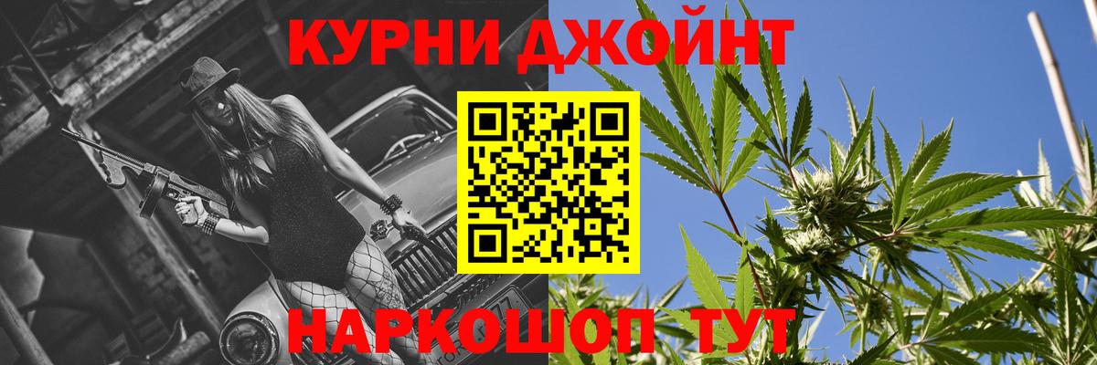 МАРИХУАНА ГИДРОПОН Алексеевка